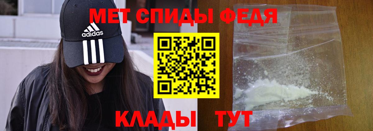 Amphetamine  АМФ Premium  Вход с VPN  Чебоксары 