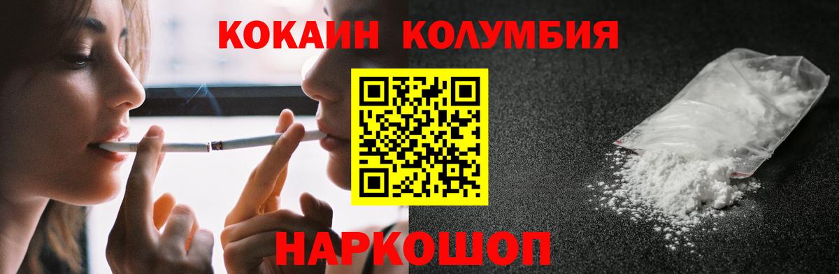 Cocaine 99% Чебоксары