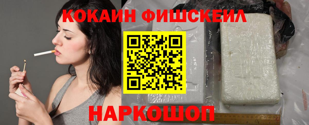 COCAIN Эквадор  COCAIN Боливия  Вход с VPN  Чебоксары 