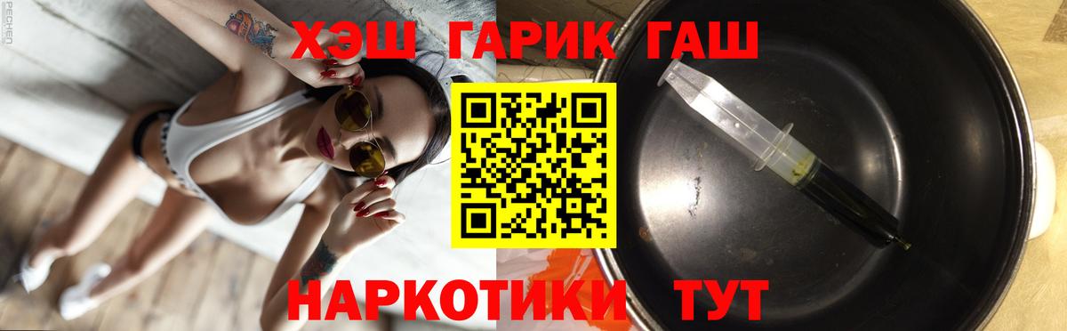 ГАШ 40% ТГК Чебоксары