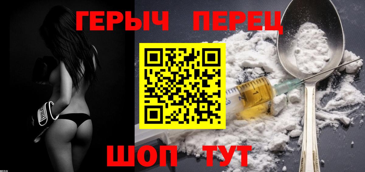 Героин афганец  Вход с VPN  Чебоксары 
