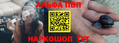 шишки Будённовск