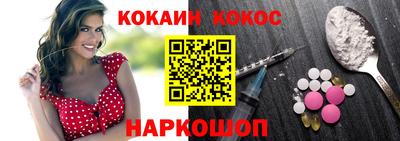 шишки Будённовск