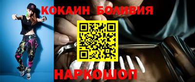 шишки Будённовск