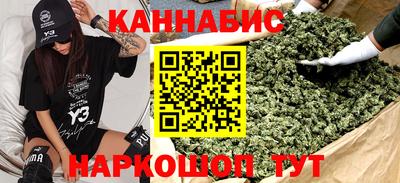 шишки Будённовск