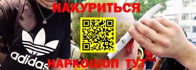 шишки Будённовск