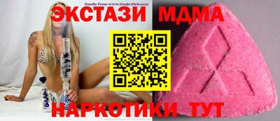 дмт Бугуруслан