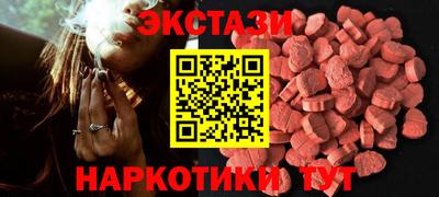 дмт Бугуруслан