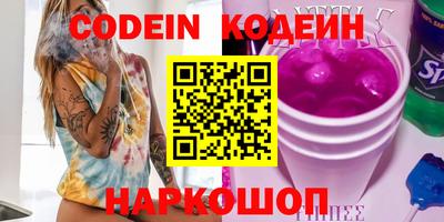 шишки Будённовск