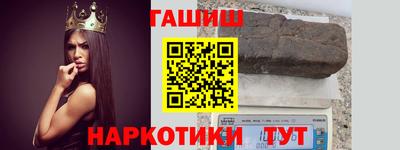 шишки Будённовск