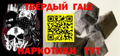 шишки Будённовск