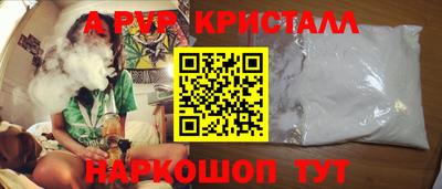 шишки Будённовск