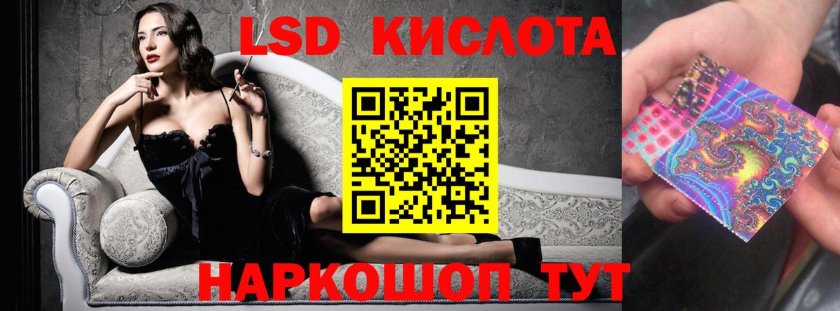 LSD-25 экстази ecstasy  LSD-25 экстази кислота  Лсд 25 экстази  Вход с VPN  Чебоксары 