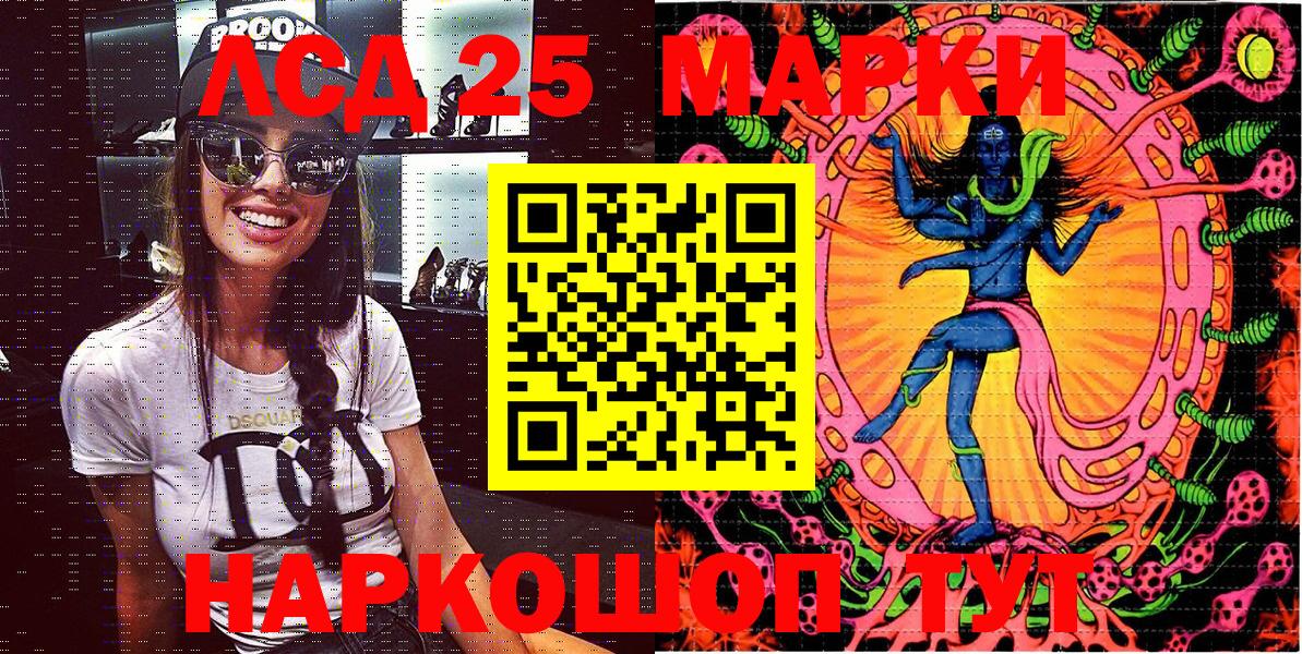 Марки 25I-NBOMe 1500мкг Чебоксары