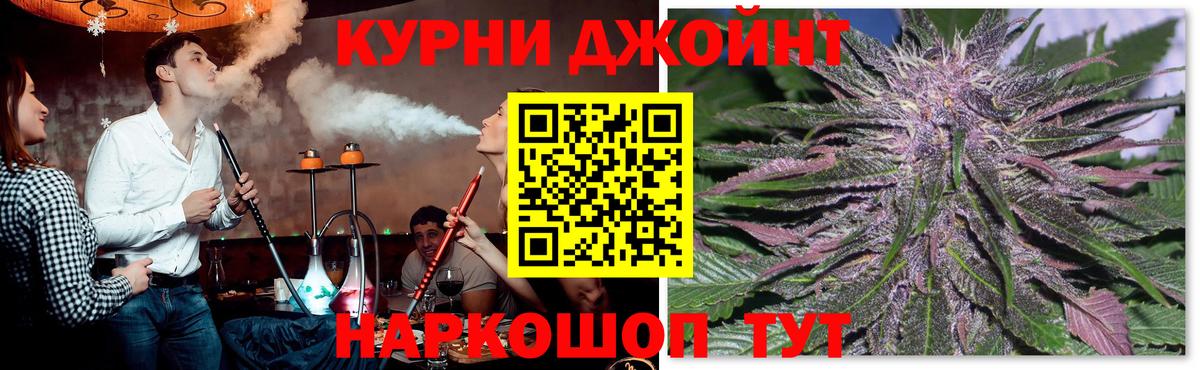 Шишки марихуана семена Чебоксары