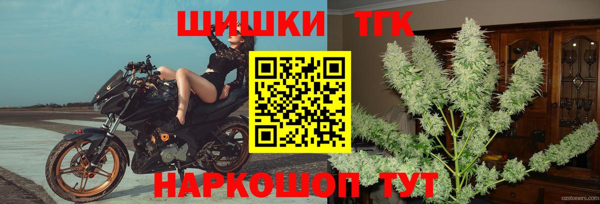 Бошки марихуана SATIVA & INDICA  Канабис ГИДРОПОН  Вход с VPN  Бошки марихуана AK-47  Чебоксары  Канабис план 